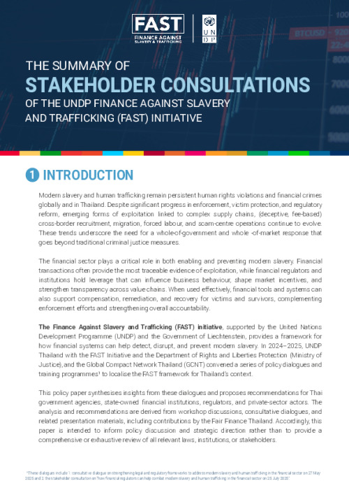 The summary of Stakeholder Consultations of The Finance Against Slavery and Trafficking (FAST) initiative